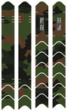 Muc-Off Chainstay Protection Kit - CAMO